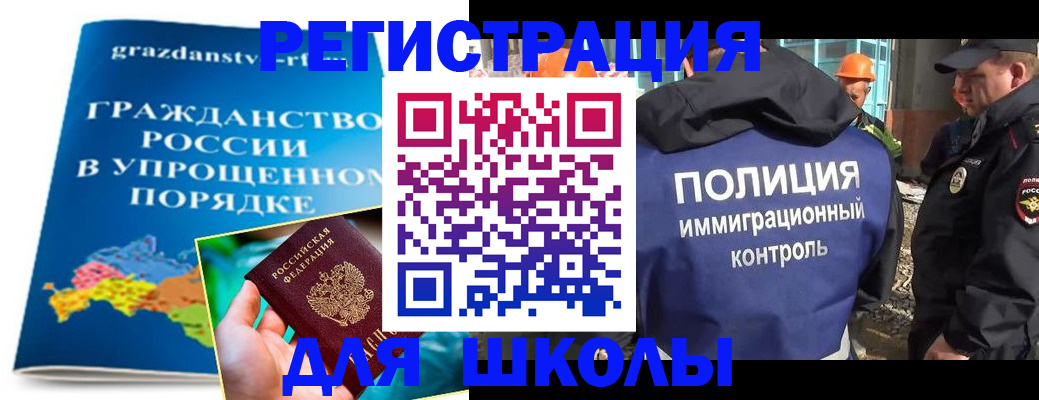 временная регистрация в квартире в Черепаново